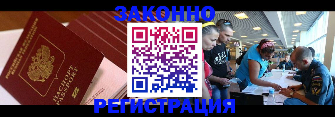 регистрация для дет. сада в Темрюке